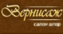 Салон штор «Вернисаж» ( Щелковская)